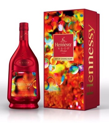 Hennessy VSOP Limited 2020