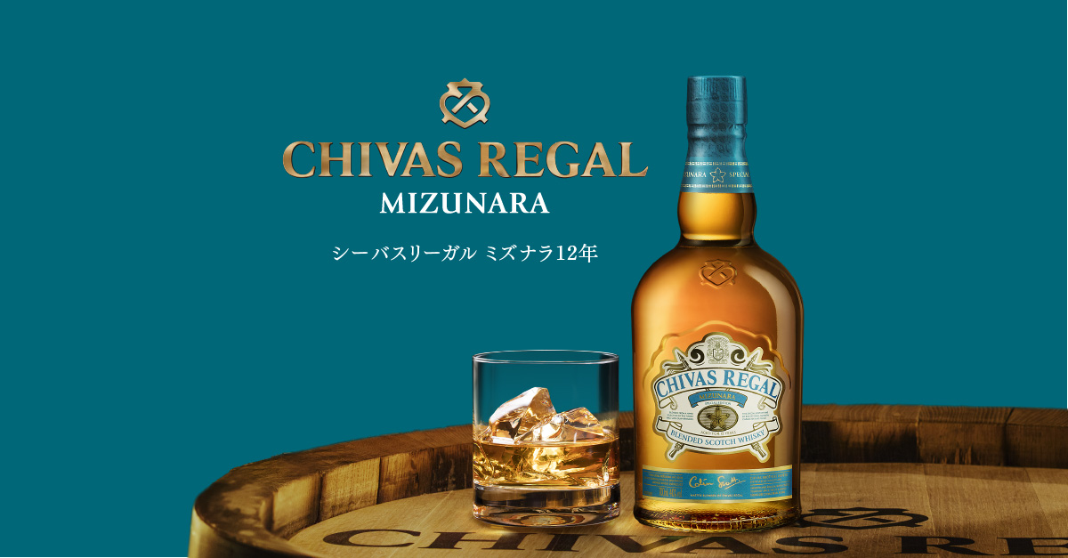 Rượu Chivas Mizunara Nhật Bản