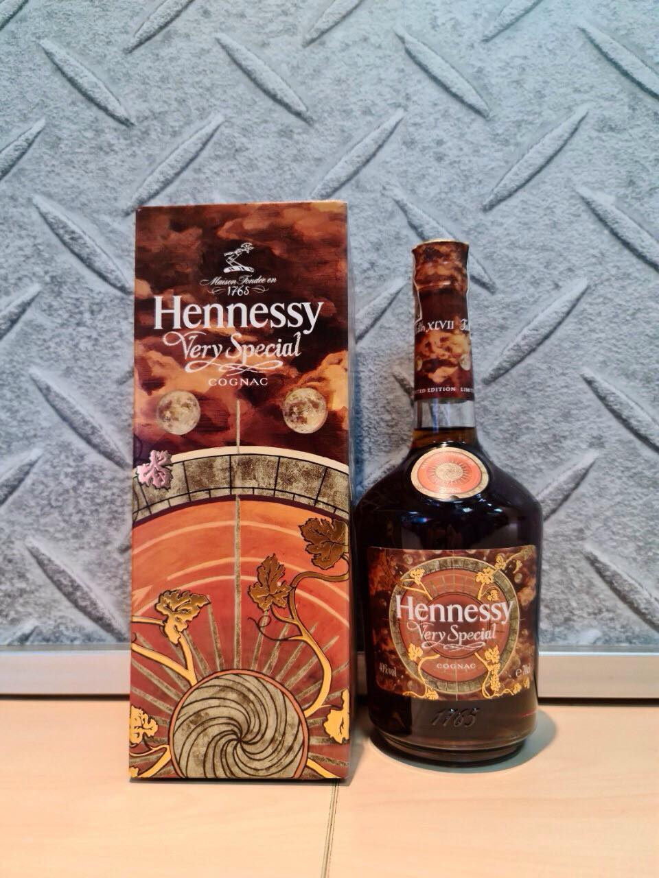 Hennessy VS Limited hộp quà 2021