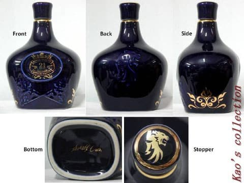 Royal Salute 21 Years Old Decanter