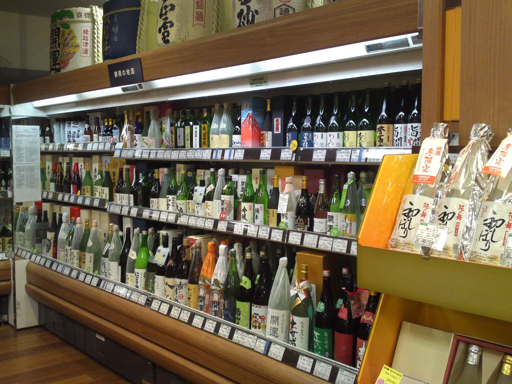 Rượu sake nhật bản