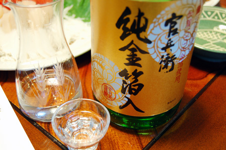 Rượu Sake vẩy vàng Hakushika