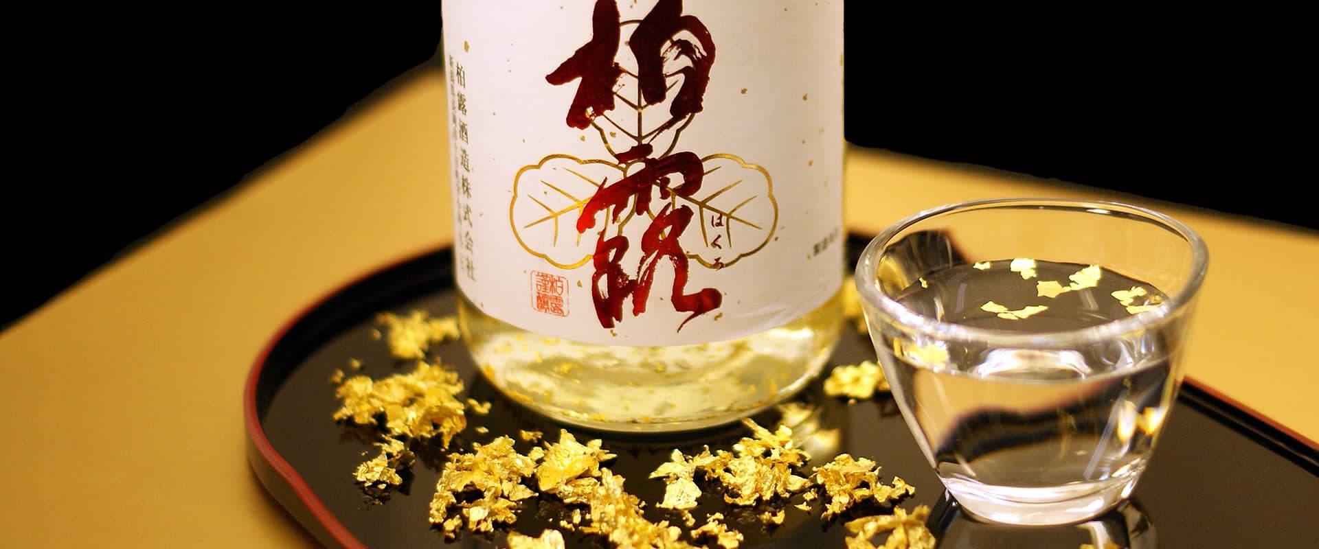 Rượu sake vẩy vàng