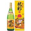 Rượu Sake Vẩy Vàng - anh 1