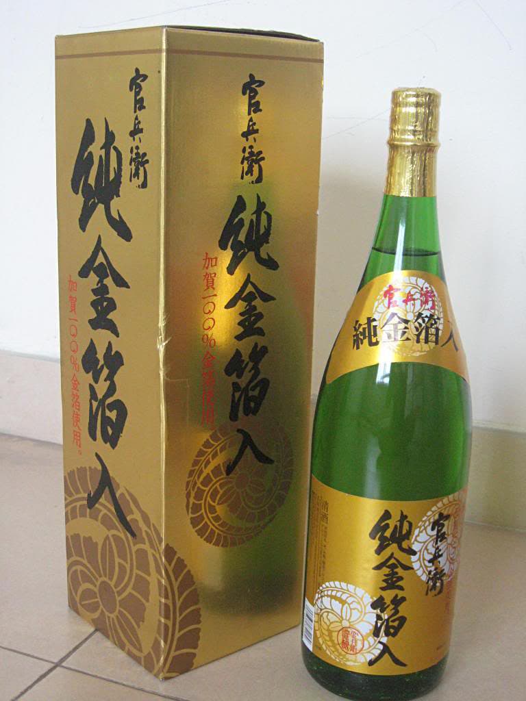 Sake Vẩy Vàng Hakutsuru