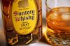 Rượu Suntory Whisky kakubin - anh 2