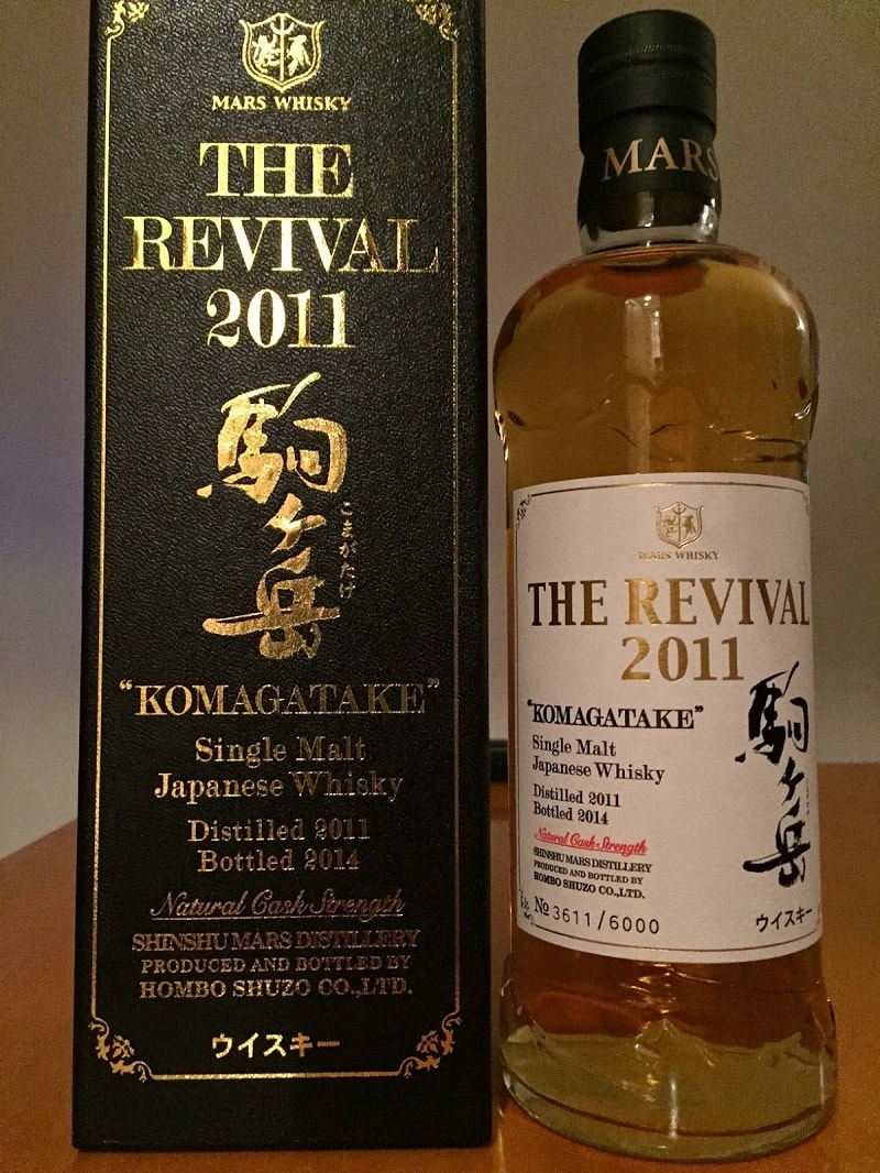 Komagatake the revival 2011