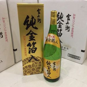 Rượu Sake vẩy vàng Hakushika 1,8l